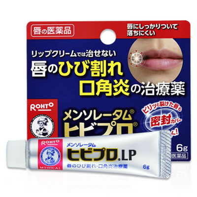 メンソレータムヒビプロlp 6g 第3類医薬品 ウエルシアドットコム メンソレータムヒビプロlp 6g 第3類医薬品 ウエルシアドットコム