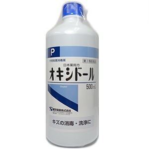 オキシドール 500ml 第3類医薬品 複数回のご注文は告知なしでキャンセルとなります ウエルシアドットコム オキシドール 500ml 第3類医薬品 複数回のご注文は告知なしでキャンセルとなります ウエルシアドットコム