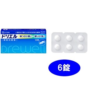 ドリエル 6錠 指定第2類医薬品 ウエルシアドットコム ドリエル 6錠 指定第2類医薬品 ウエルシアドットコム