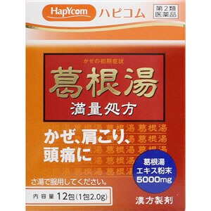 ハピコム 葛根湯エキス細粒v コタロー 12包 第2類医薬品 ウエルシアドットコム