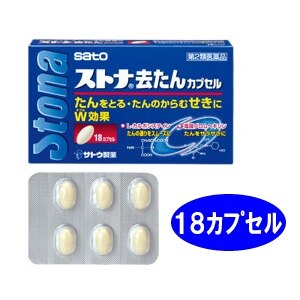 ストナ去たんカプセル 18カプセル 第2類医薬品 セルフメディケーション税制対象商品 ウエルシアドットコム ストナ去たんカプセル 18カプセル 第2類医薬品 セルフメディケーション税制対象商品 ウエルシアドットコム