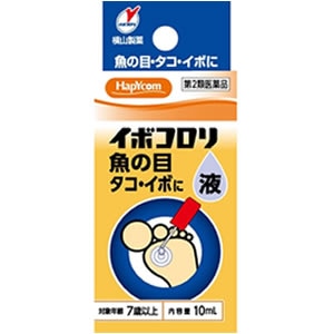 ハピコム イボコロリ 10ml 第2類医薬品 ウエルシアドットコム ハピコム イボコロリ 10ml 第2類医薬品 ウエルシアドットコム