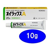オイラックスa 10g 指定第2類医薬品 ウエルシアドットコム