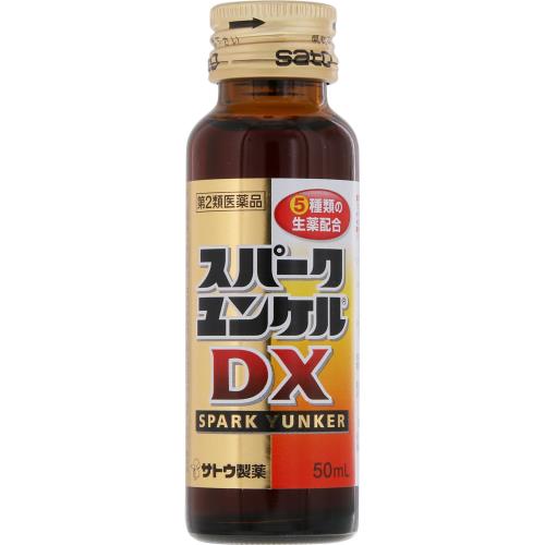 【第2類医薬品】スパークユンケルDX　50mL