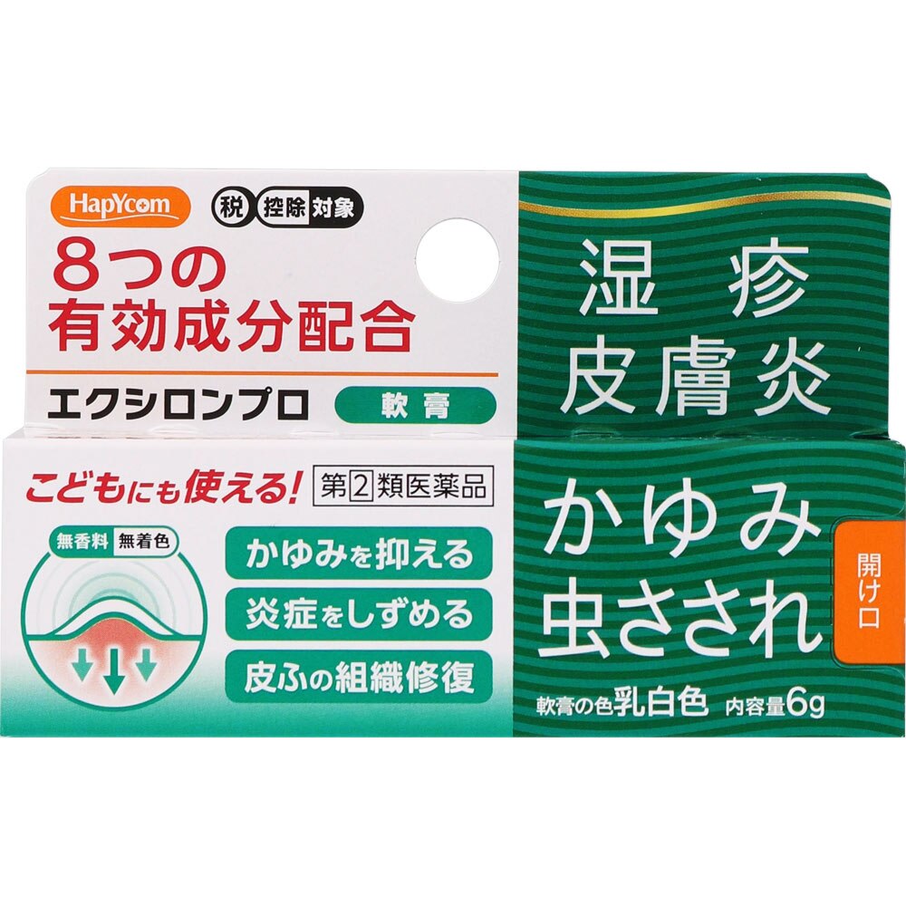 指定第2類医薬品 エクシロンプロ軟膏 6g セルフメディケーション税制対象商品 ウエルシアドットコム