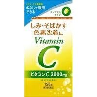 【第3類医薬品】ビタミンC　チュアブル　120錠