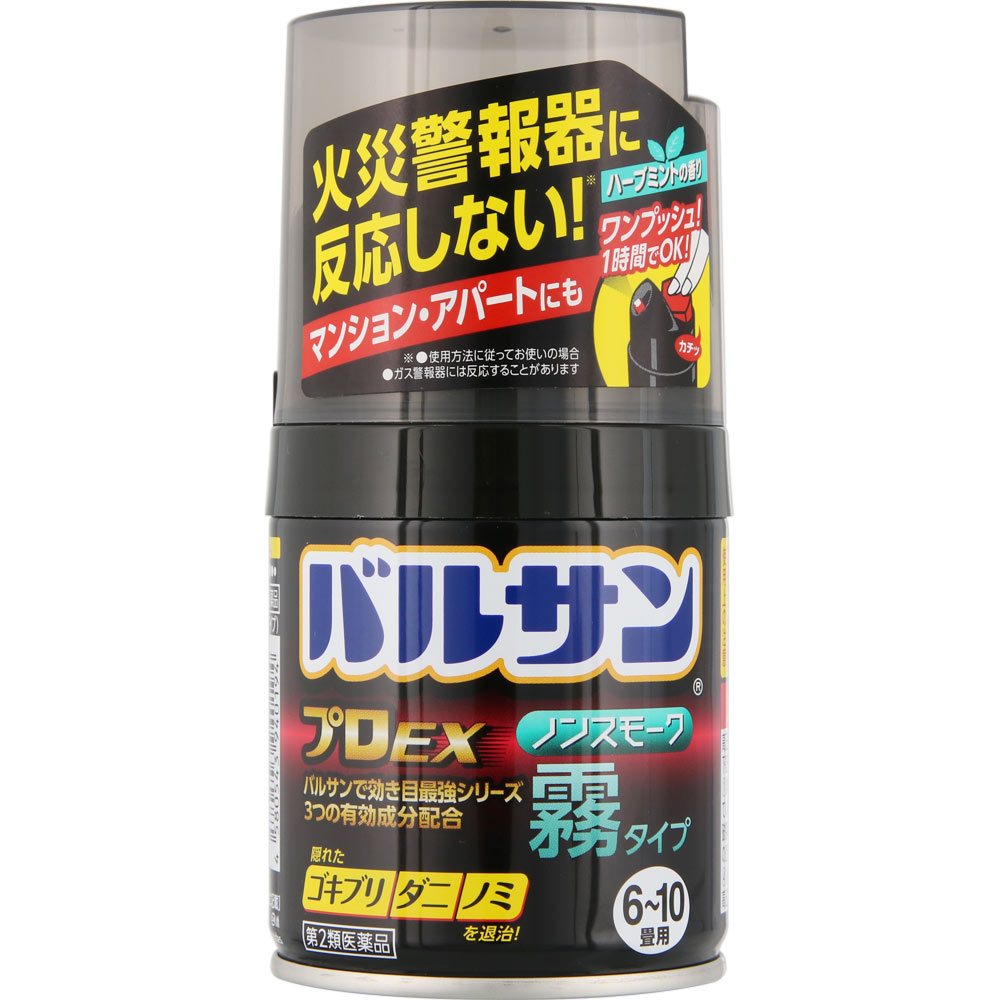 第2類医薬品 バルサンプロex ノンスモーク霧タイプ 6 10畳用 46 5g ウエルシアドットコム 第2類医薬品 バルサンプロex ノンスモーク霧タイプ 6 10畳用 46 5g ウエルシアドットコム