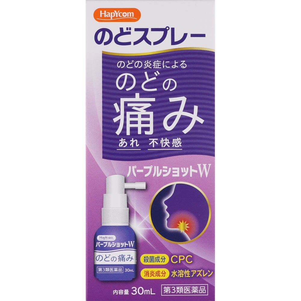 第3類医薬品 パープルショットw 30ml ウエルシアドットコム