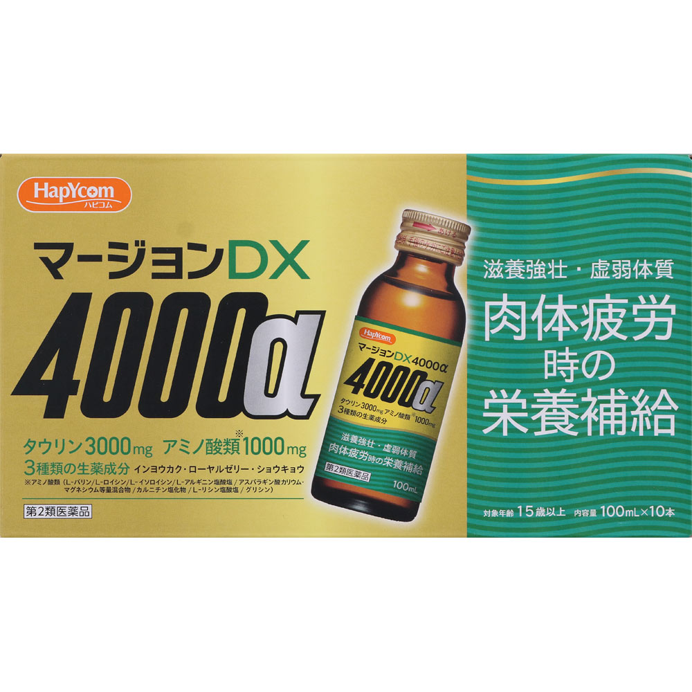 第2類医薬品 マージョンdx4000a 100ml 10本 ウエルシアドットコム