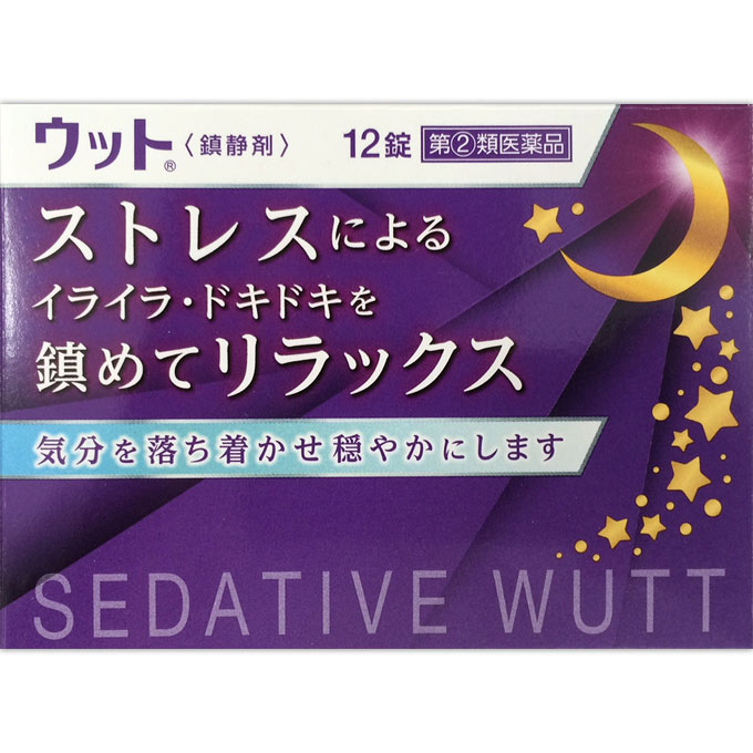 指定第2類医薬品 ウット 12錠 ウエルシアドットコム 指定第2類医薬品 ウット 12錠 ウエルシアドットコム