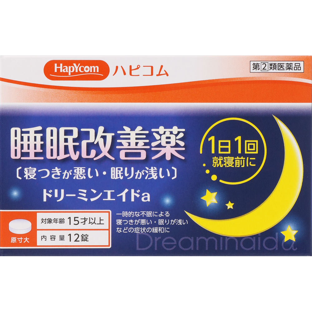 値段 睡眠薬