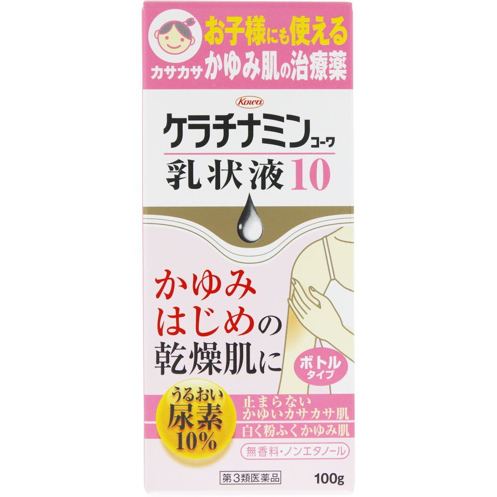 第3類医薬品 ケラチナミンコーワ乳状液10 100g ウエルシアドットコム