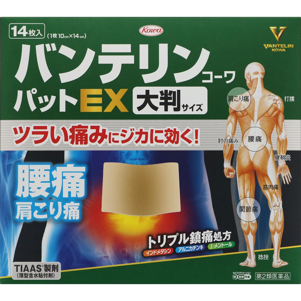 第2類医薬品 バンテリンコーワパットex 大判サイズ 14枚 セルフメディケーション税制対象商品 ウエルシアドットコム 第2類医薬品 バンテリンコーワパットex 大判サイズ 14枚 セルフメディケーション税制対象商品 ウエルシアドットコム