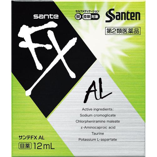 目薬 ウエルシアドットコム 目薬 ウエルシアドットコム