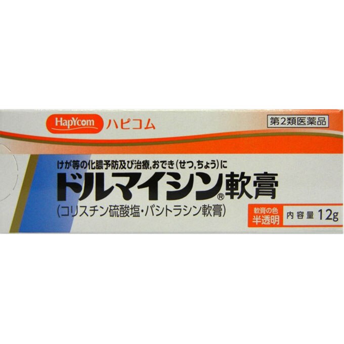 第2類医薬品 ドルマイシン軟膏 12g ウエルシアドットコム 第2類医薬品 ドルマイシン軟膏 12g ウエルシアドットコム