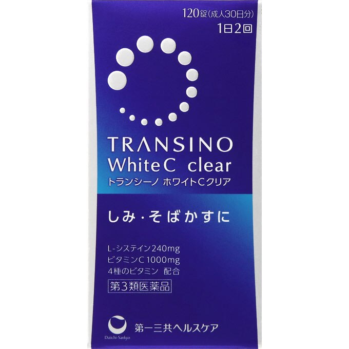 第3類医薬品 トランシーノ ホワイトcクリア 1錠 ウエルシアドットコム