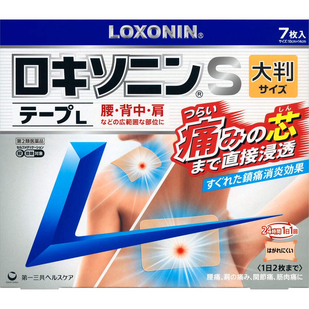 温かい湿布　ド・ホット　10 医薬部外品