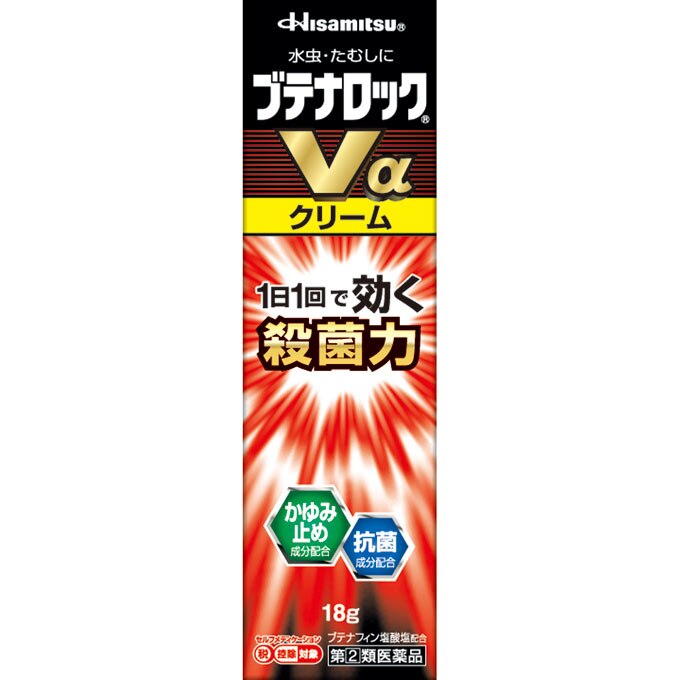 ◆【指定第2類医薬品】ブテナロックVαクリーム　18g 【セルフメディケーション税制対象商品】