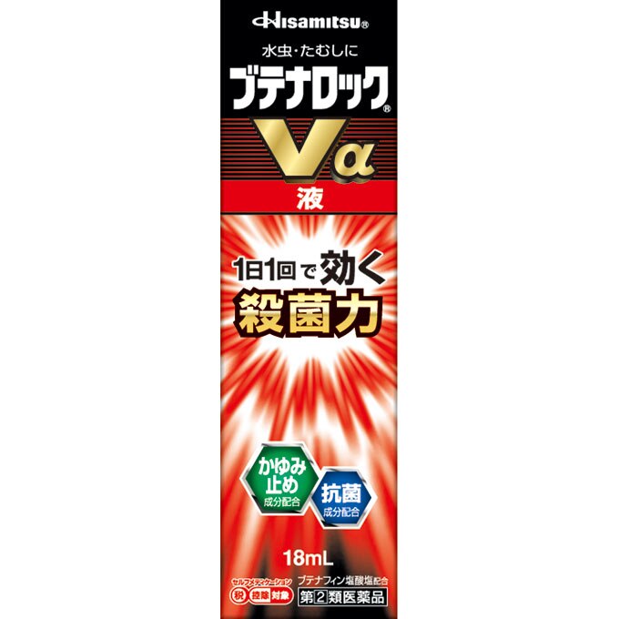 ◆【指定第2類医薬品】ブテナロックVα液　18mL 【セルフメディケーション税制対象商品】