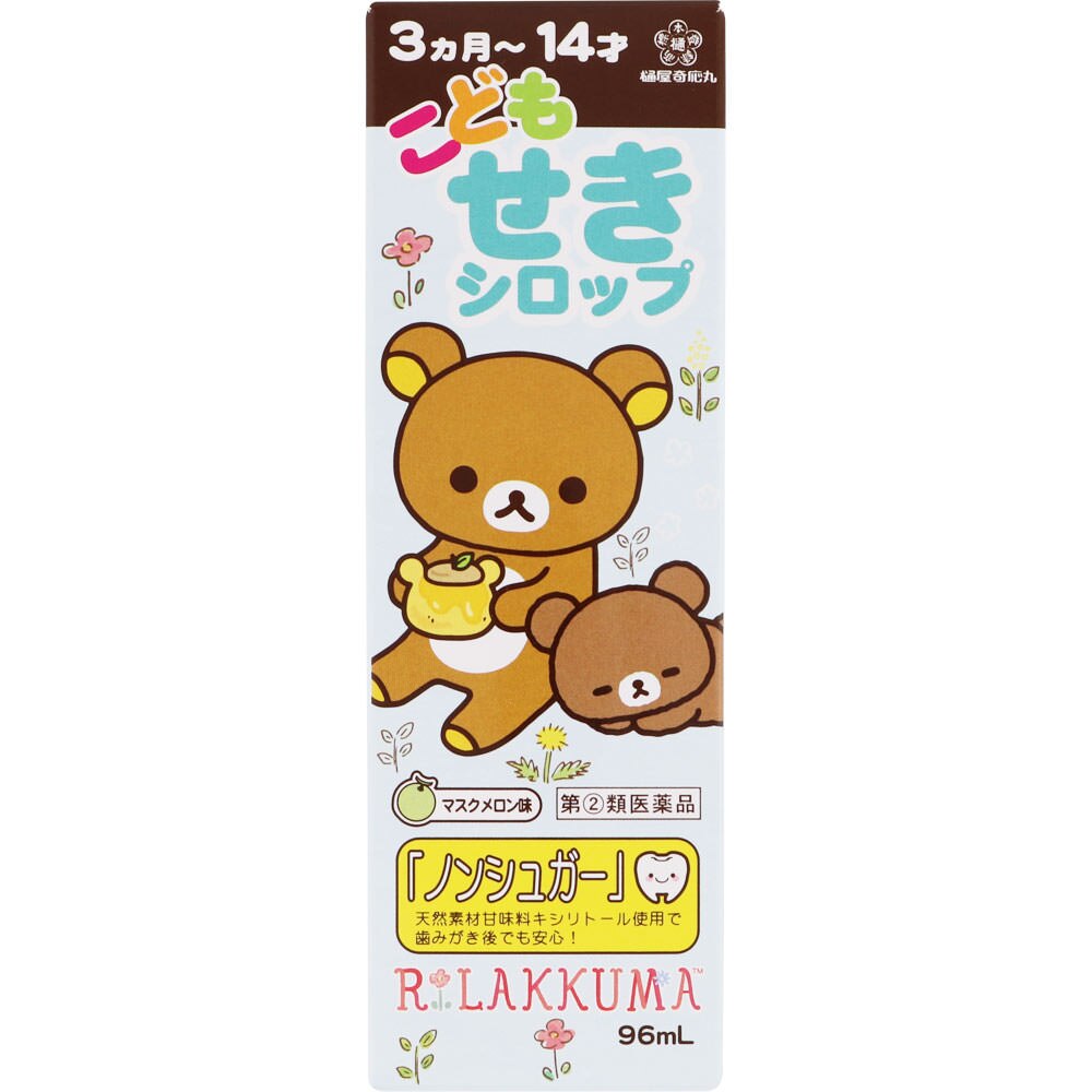 総合感冒薬 ウエルシアドットコム 総合感冒薬 ウエルシアドットコム