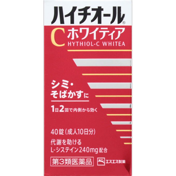 第3類医薬品 ハイチオールcホワイティア 40錠 ウエルシアドットコム