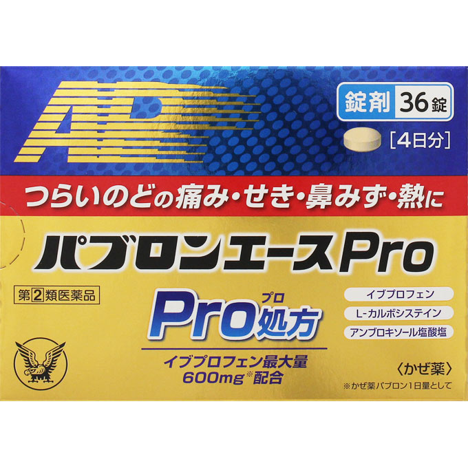 Ace pro. Японский порошок от простуды. Пабурон Голд состав. Японский побурон. Пабурон порошок.
