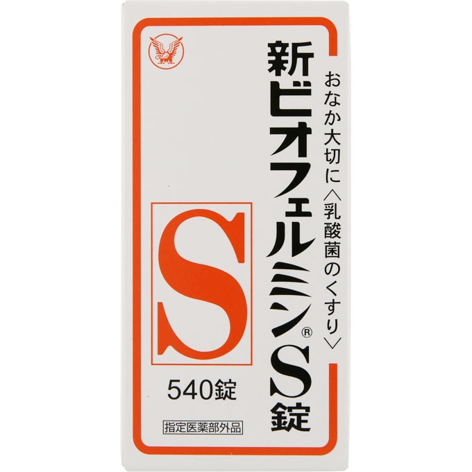 【指定医薬部外品】新ビオフェルミンS錠　540錠