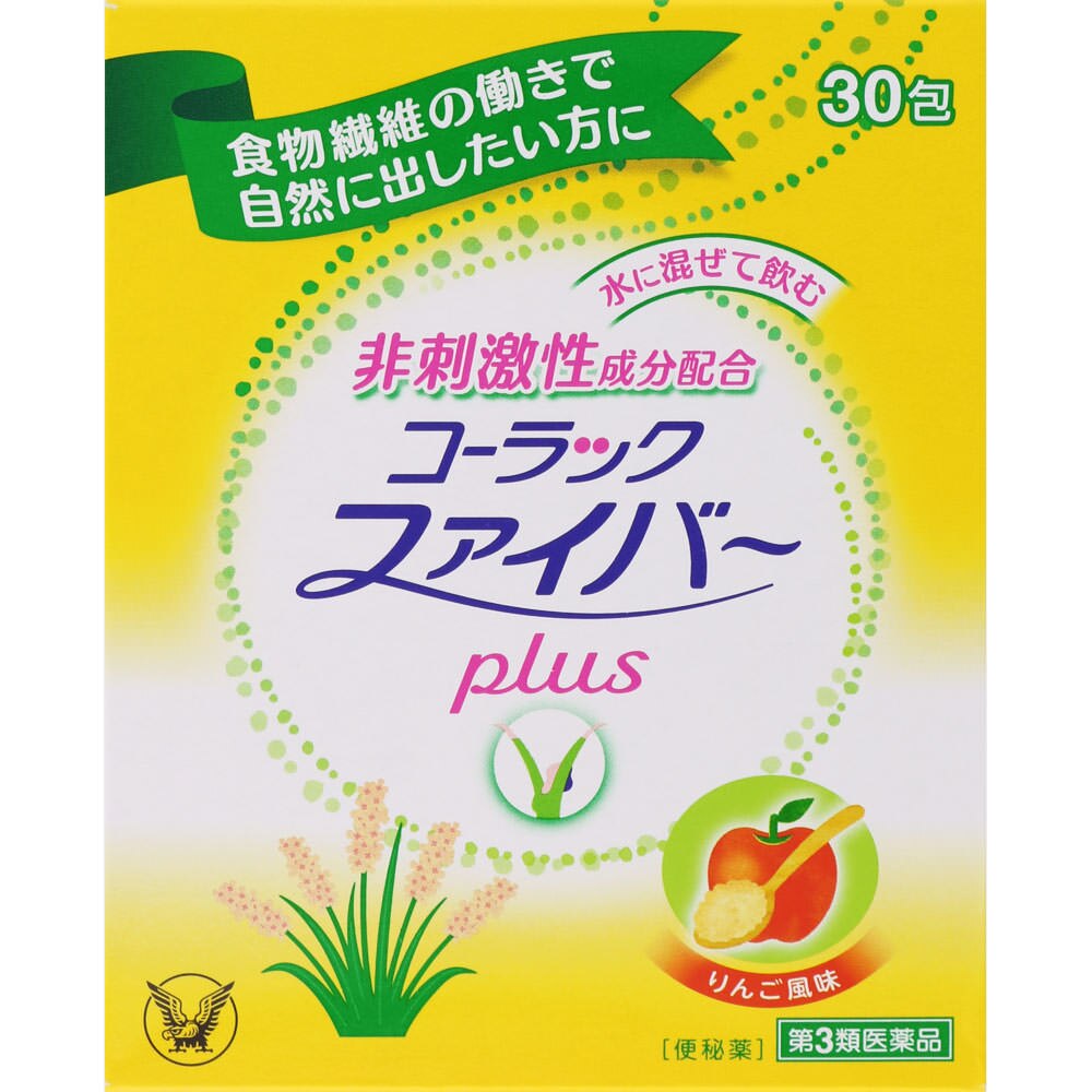 便秘薬 ウエルシアドットコム 便秘薬 ウエルシアドットコム