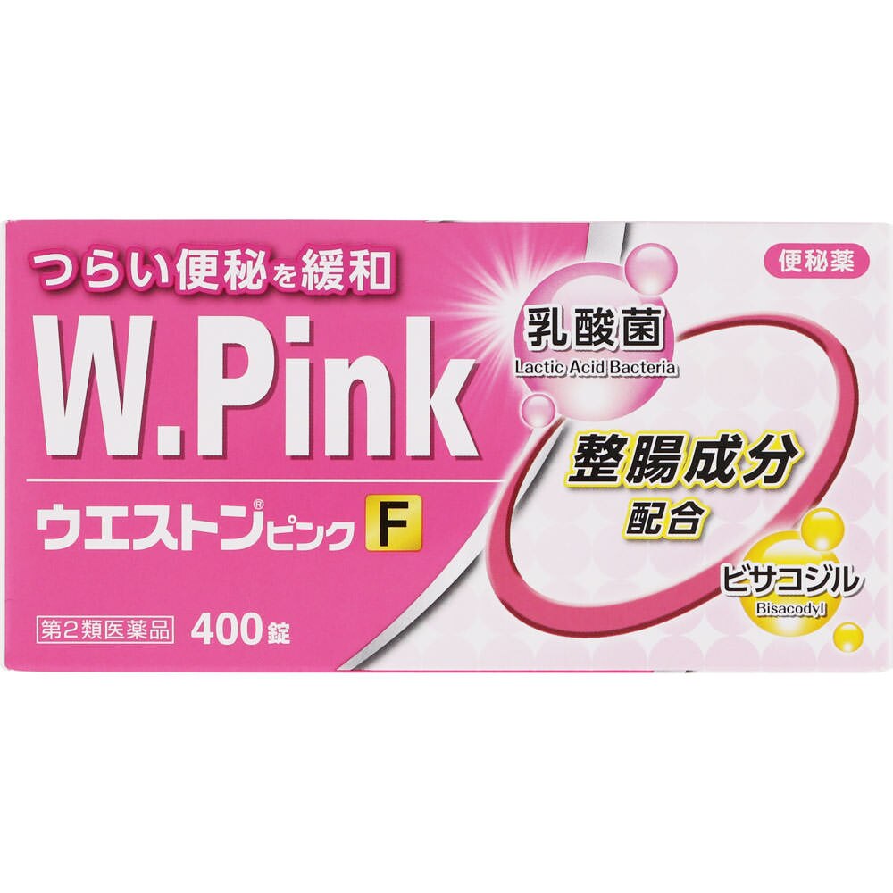 便秘薬 ウエルシアドットコム