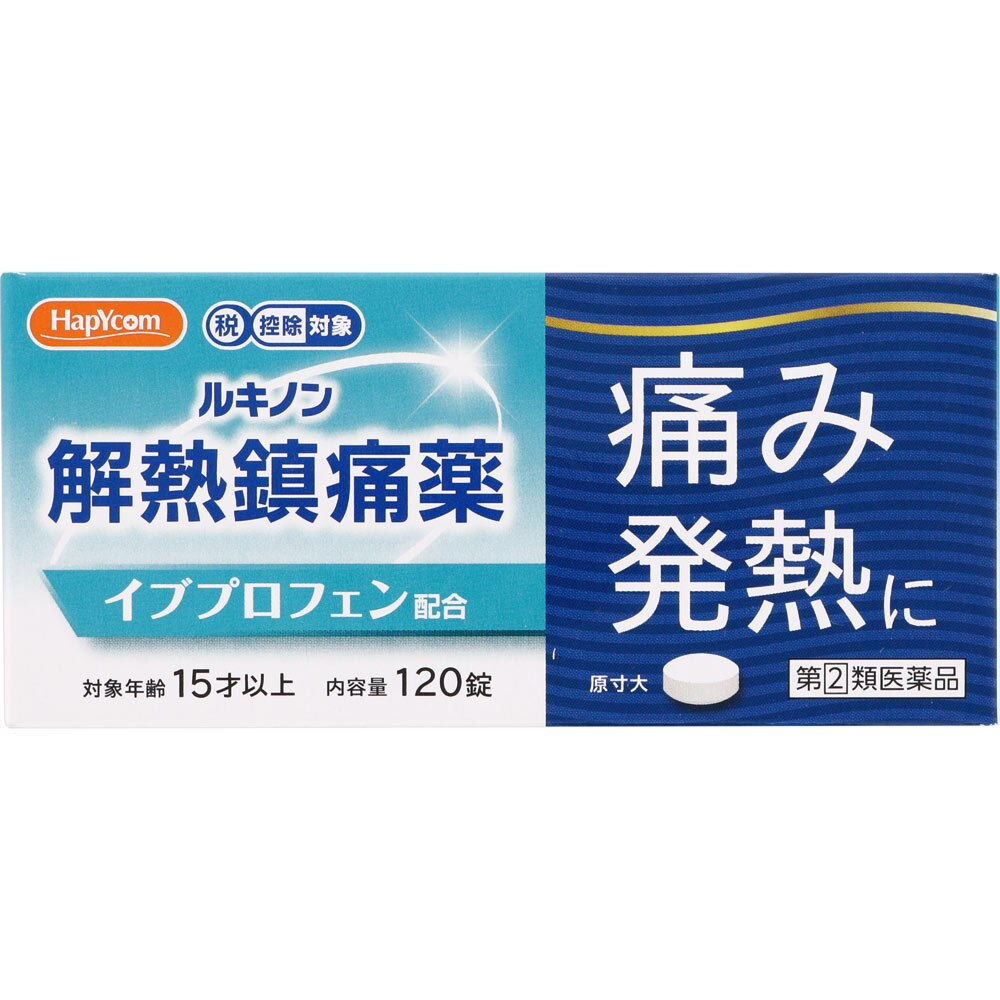 対処する 定期的 恐竜 イブプロフェン 解熱 Winet Sakama Jp 対処する 定期的 恐竜 イブプロフェン 解熱 Winet Sakama Jp