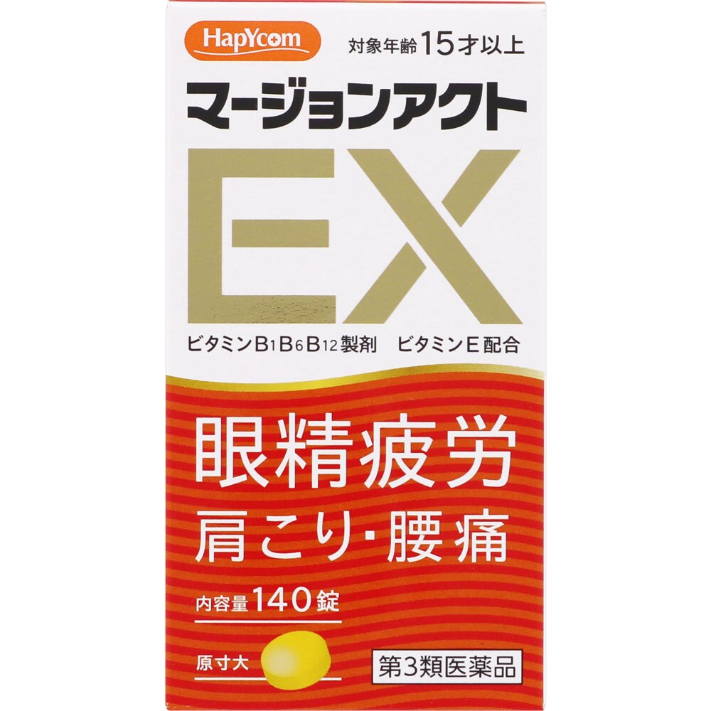 第3類医薬品 マージョンアクトex 140錠 ウエルシアドットコム 第3類医薬品 マージョンアクトex 140錠 ウエルシアドットコム