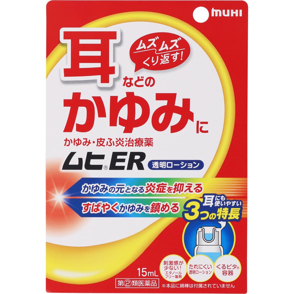 ステロイド剤 ウエルシアドットコム ステロイド剤 ウエルシアドットコム
