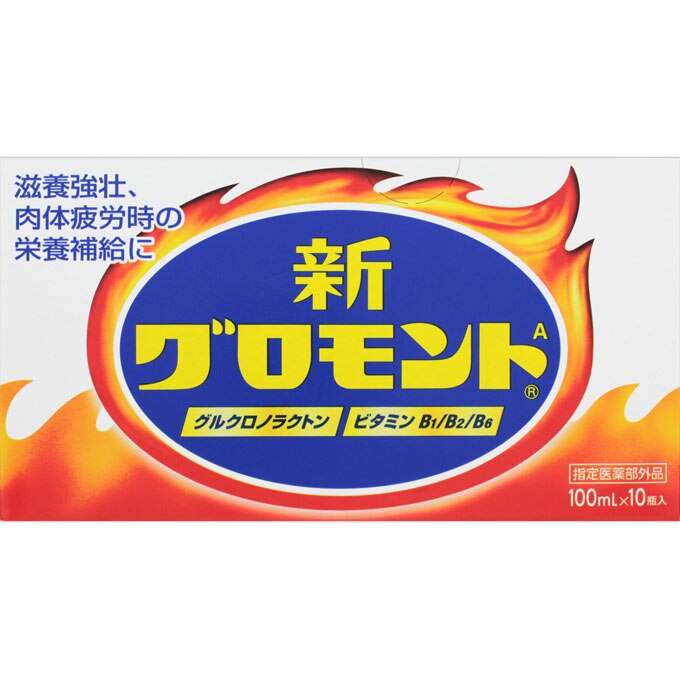【指定医薬部外品】新グロモントA　100mL×10本