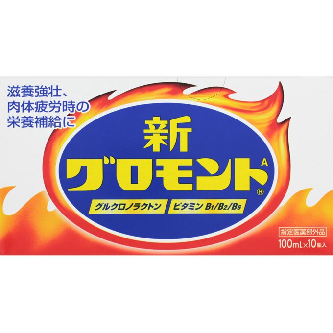 ☆日本の職人技☆ ライオン 新グロモント 100mlX10本