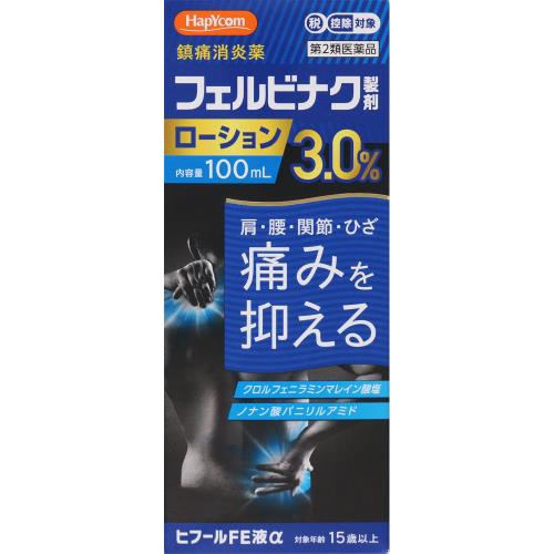 ◆【第2類医薬品】ヒフールFE液α　100mL【セルフメディケーション税制対象商品】