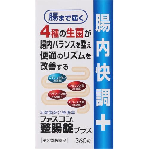 【第3類医薬品】ファスコン整腸錠プラス　360錠