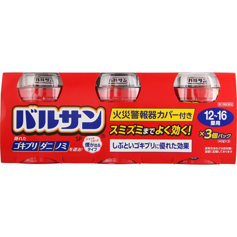 【第2類医薬品】バルサンSP 12〜16畳用　40g×3個