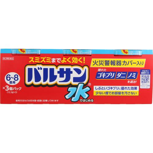 【第2類医薬品】水ではじめるバルサン　6〜8畳用　12.5g×3個