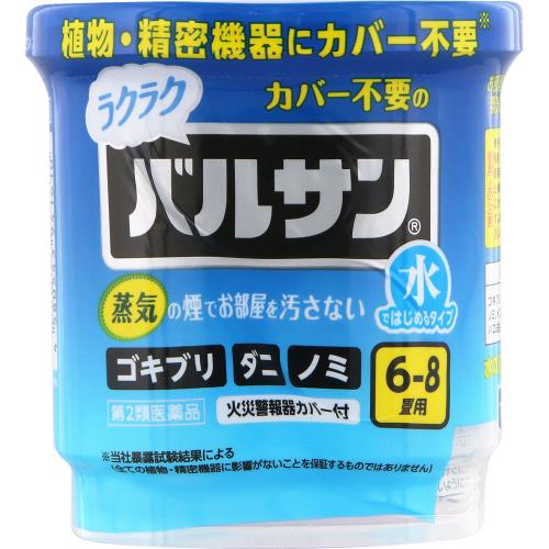 【第2類医薬品】カバー不要のラクラクバルサン　水ではじめるタイプ　6-8畳用　6g
