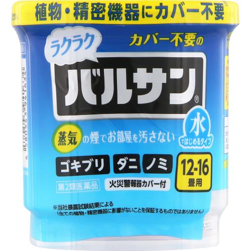 【第2類医薬品】カバー不要のラクラクバルサン　水ではじめるタイプ　12-16畳用　12g