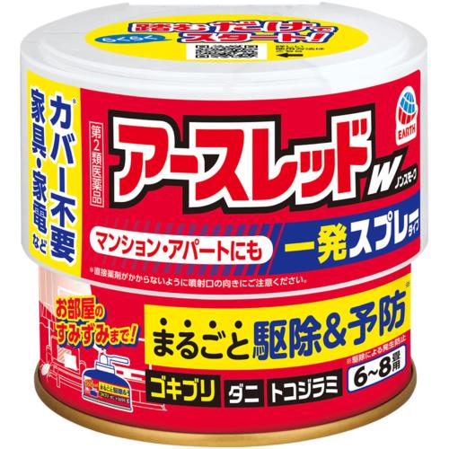 【第2類医薬品】アースレッドW　ノンスモーク　6-8畳用　100mL