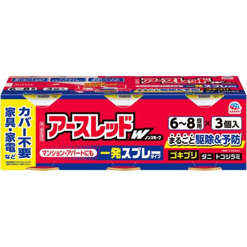 【第2類医薬品】アースレッドW　ノンスモーク　6-8畳用　100mL×3個