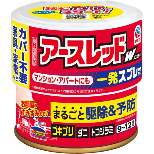【第2類医薬品】アースレッドW　ノンスモーク　9-12畳用　150mL