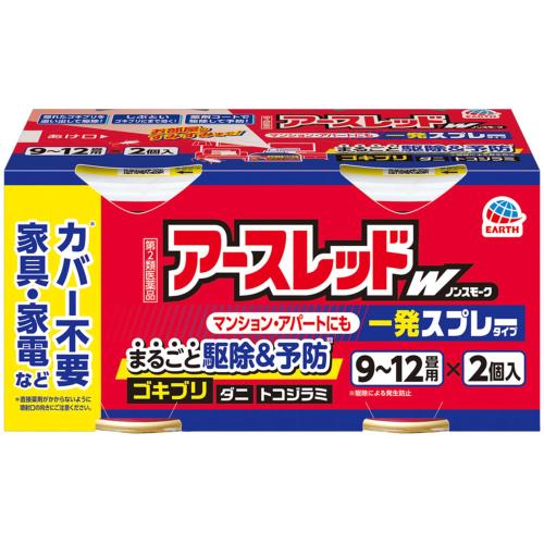 【第2類医薬品】アースレッドW　ノンスモーク　9-12畳用　150mL×2個