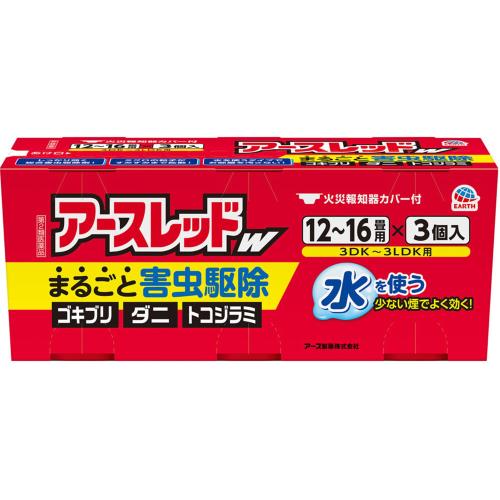 【第2類医薬品】アースレッドW　12〜16畳用　20g×3個