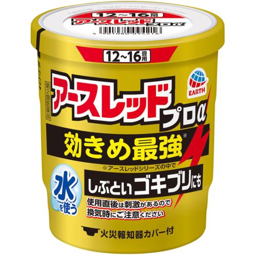 【第2類医薬品】アースレッド　プロα　12〜16畳用　20g