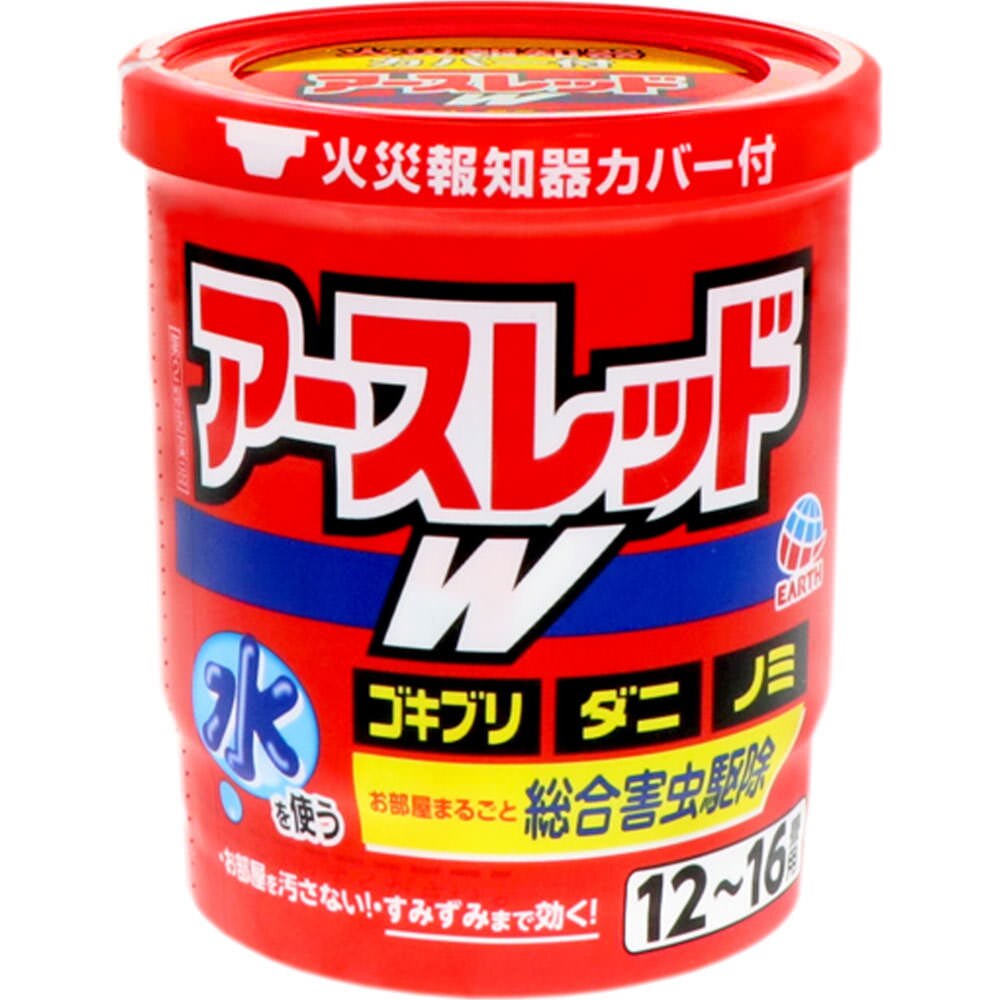 アースレッドw 20g 第2類医薬品 ウエルシアドットコム