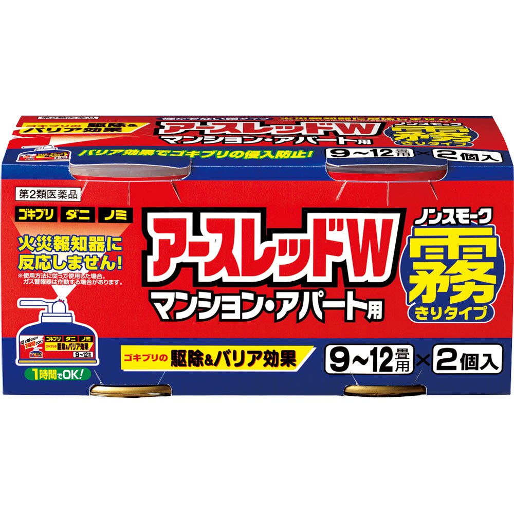 アースレッドWノンスモーク霧タイプ マンション・アパート用 150mL×2個パック [第2類医薬品] | ウエルシアドットコム