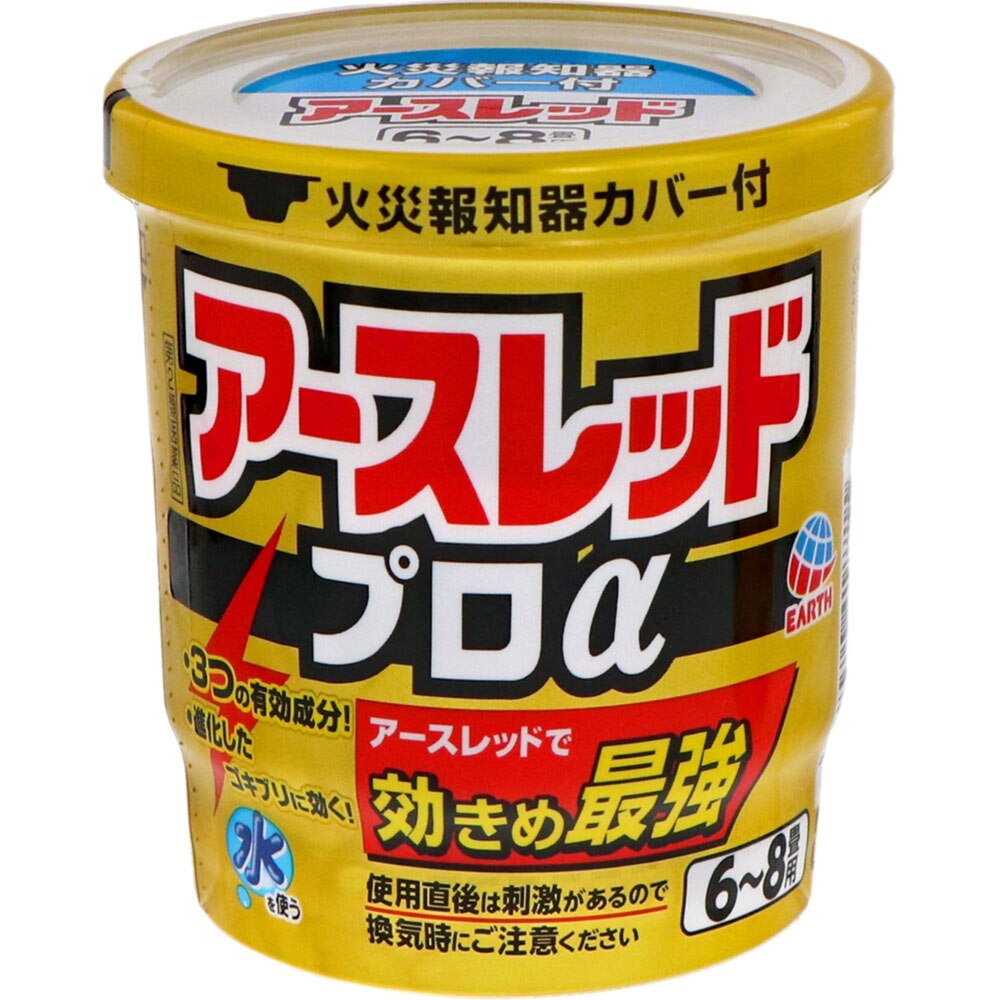 アースレッドプロα　10g [第2類医薬品]