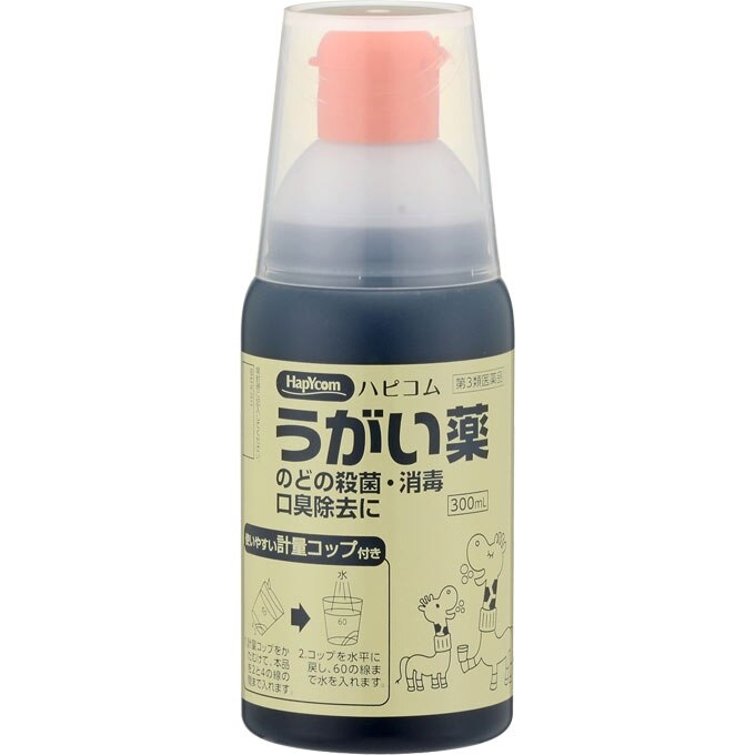 ハピコム　うがい薬　300ml[第3類医薬品]